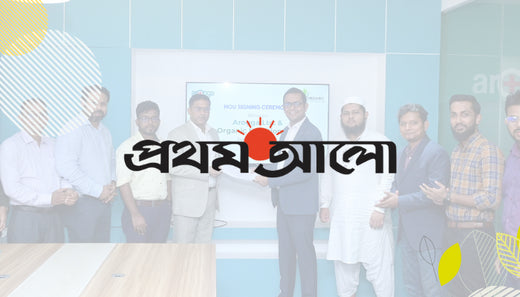 অর্গানিক নিউট্রিশন ও আরোগ্য লিমিটেডের মধ্যে সমঝোতা চুক্তি