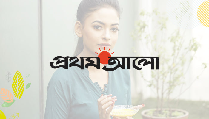 হলুদের উপকারিতা | Prothom Alo