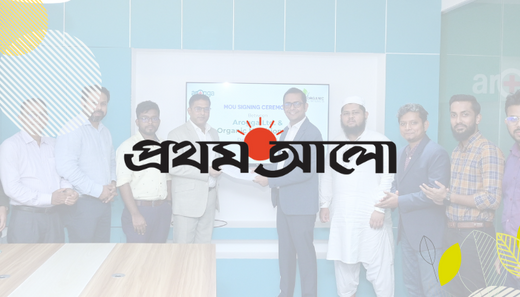 অর্গানিক নিউট্রিশন ও আরোগ্য লিমিটেডের মধ্যে সমঝোতা চুক্তি