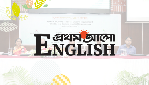 New solution for premenstrual syndrome relief using karkuma