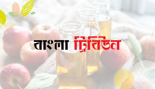 সুস্থ ও কর্মক্ষম জীবনযাপনে অর্গানিক ফাংশনাল ফুড | Bangla Tribune