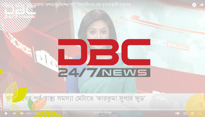 reduces premenstrual syndrome using karkuma organic super food