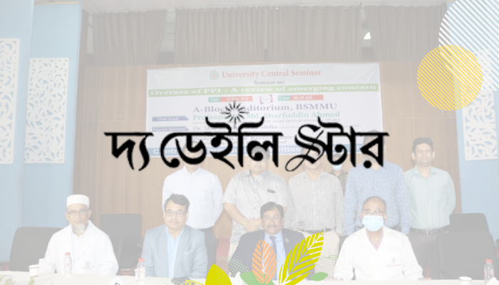 মাত্রাতিরিক্ত গ্যাস্ট্রিকের ওষুধ সেবনে মারাত্মক পার্শ্বপ্রতিক্রিয়া: বিএসএমএমইউ