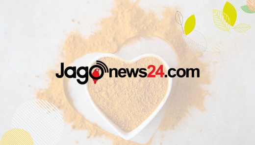 নিয়মিত হলুদ খেলে কি হয়? | Jago News 24