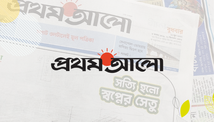 সুস্বাস্থ্য ও সুস্থতায় অর্গানিক ফাংশনাল ফুড | Prothom Alo