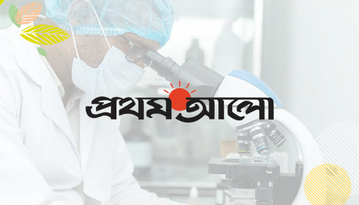 অর্গানিক ফাংশনাল ফুড স্বাস্থ্যসুরক্ষায় কার্যকর কি? | Prothom Alo