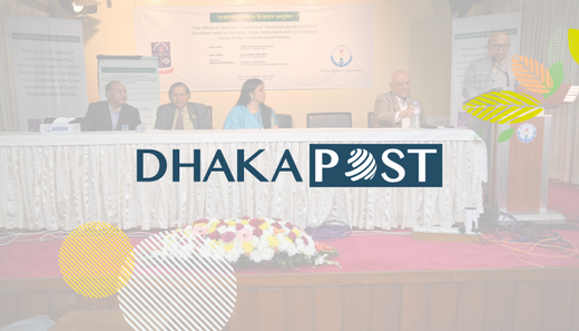 রোগীর রোগ প্রতিরোধ ক্ষমতা বাড়ায় ‘কারকুমা ইমিউন প্লাস’ 