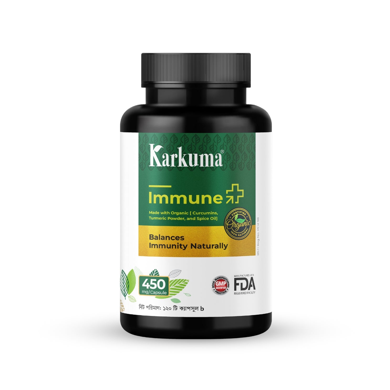 Karkuma Immune Plus