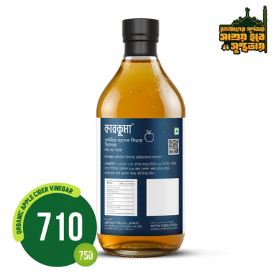 Karkuma Organic Apple Cider Vinegar with the 'Mother'