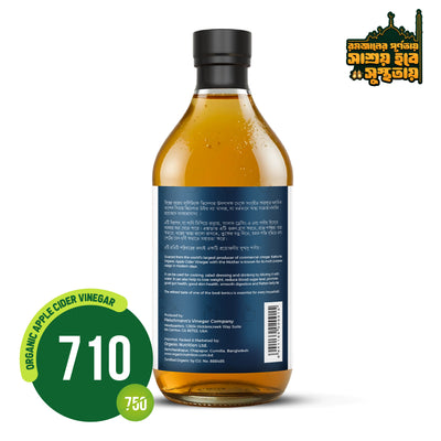 Karkuma Organic Apple Cider Vinegar with the 'Mother'