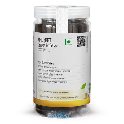 কারকুমা ব্ল্যাক গার্লিক