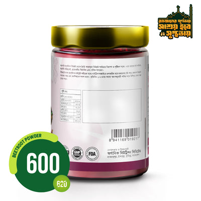 Karkuma Beetroot Powder 200g