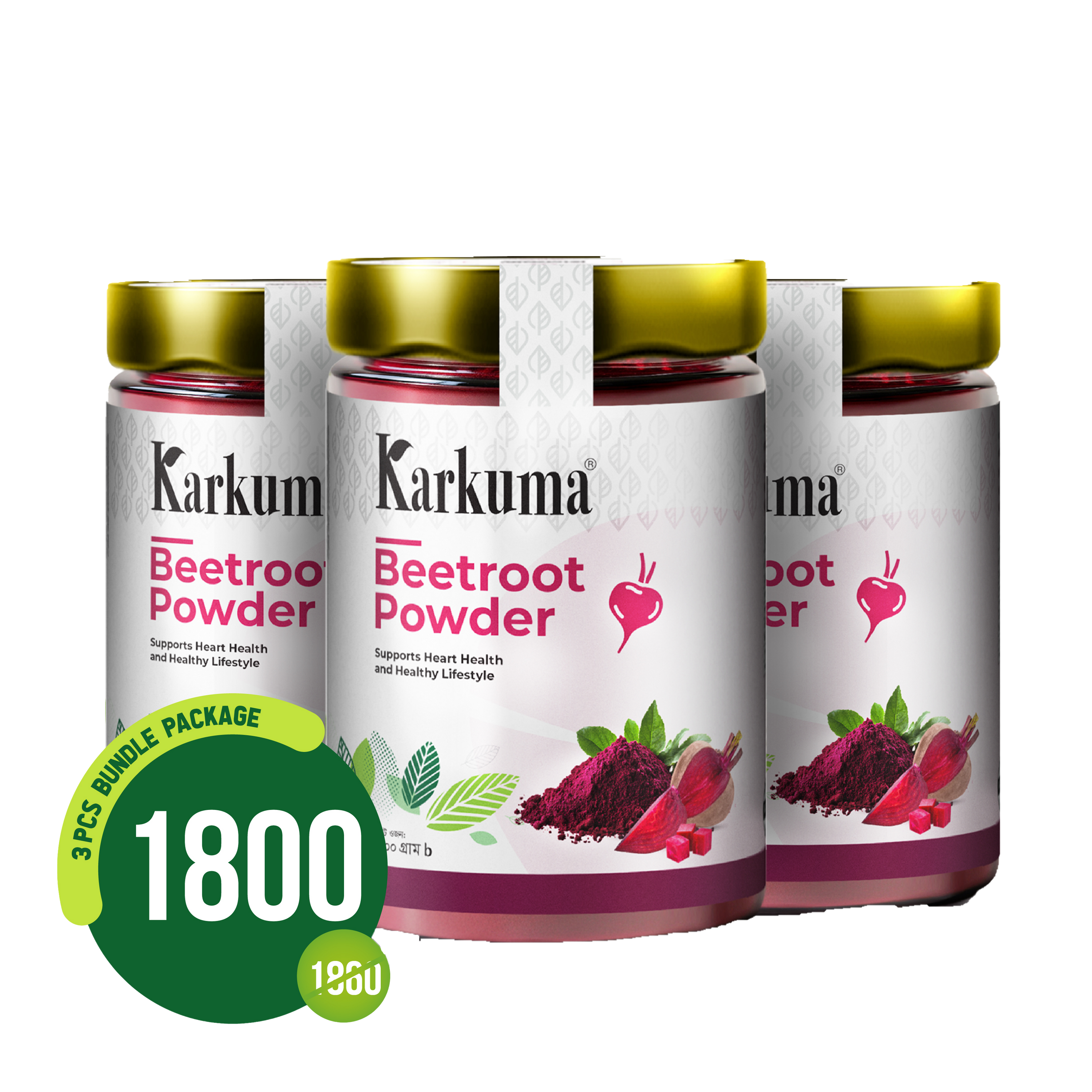 কারকুমা বিটরুট পাউডার 