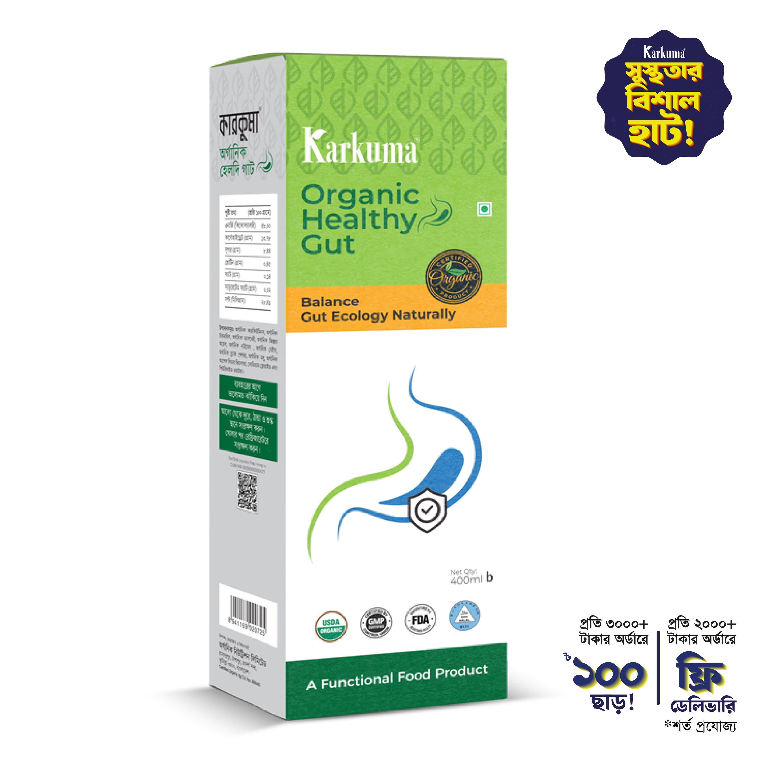 Karkuma <br>Organic Healthy Gut