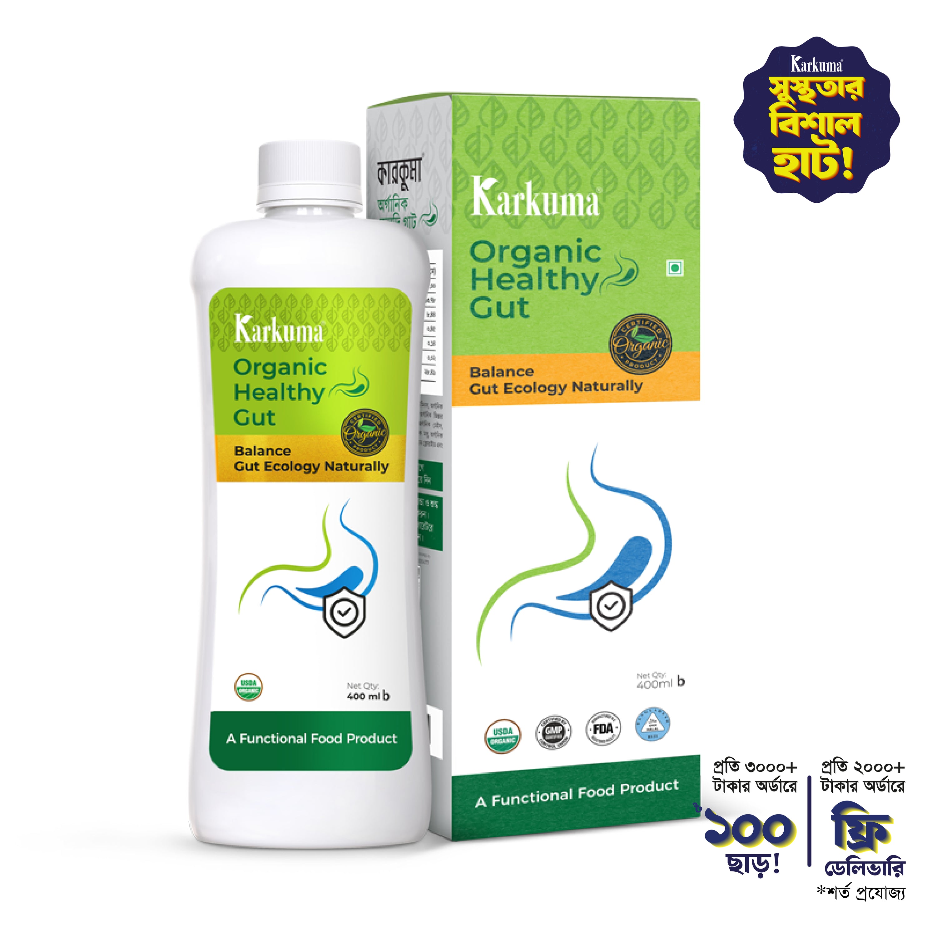 Karkuma <br>Organic Healthy Gut