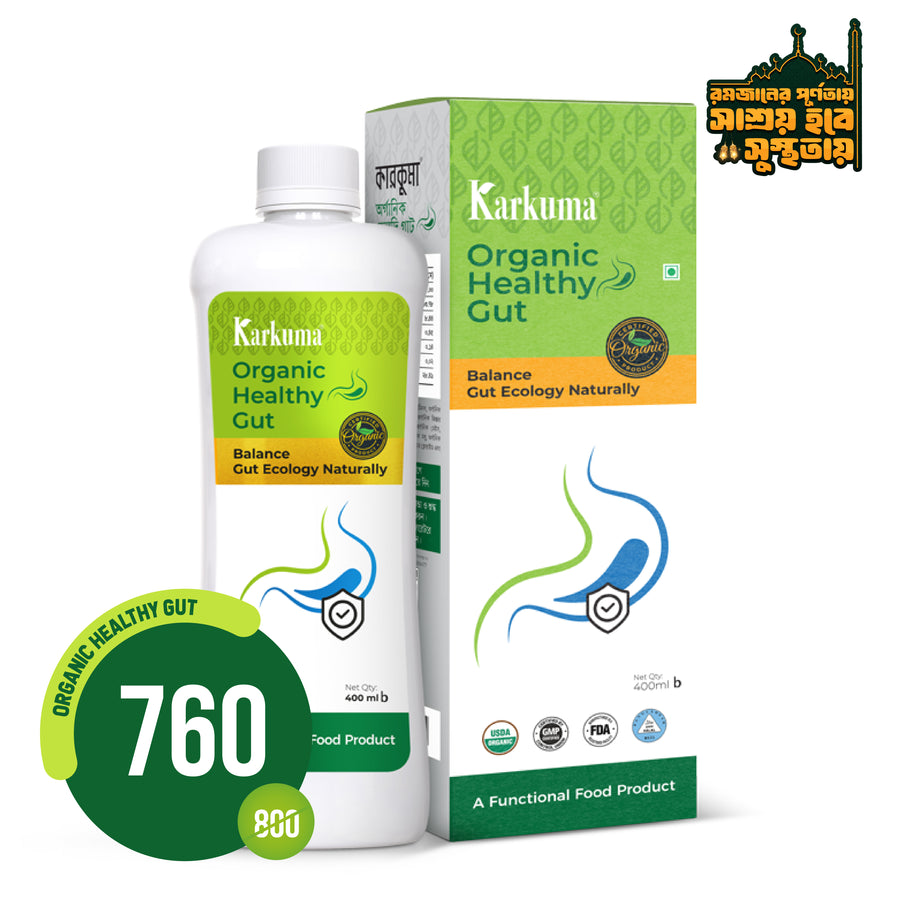 কারকুমা অর্গানিক হেলদি গাট