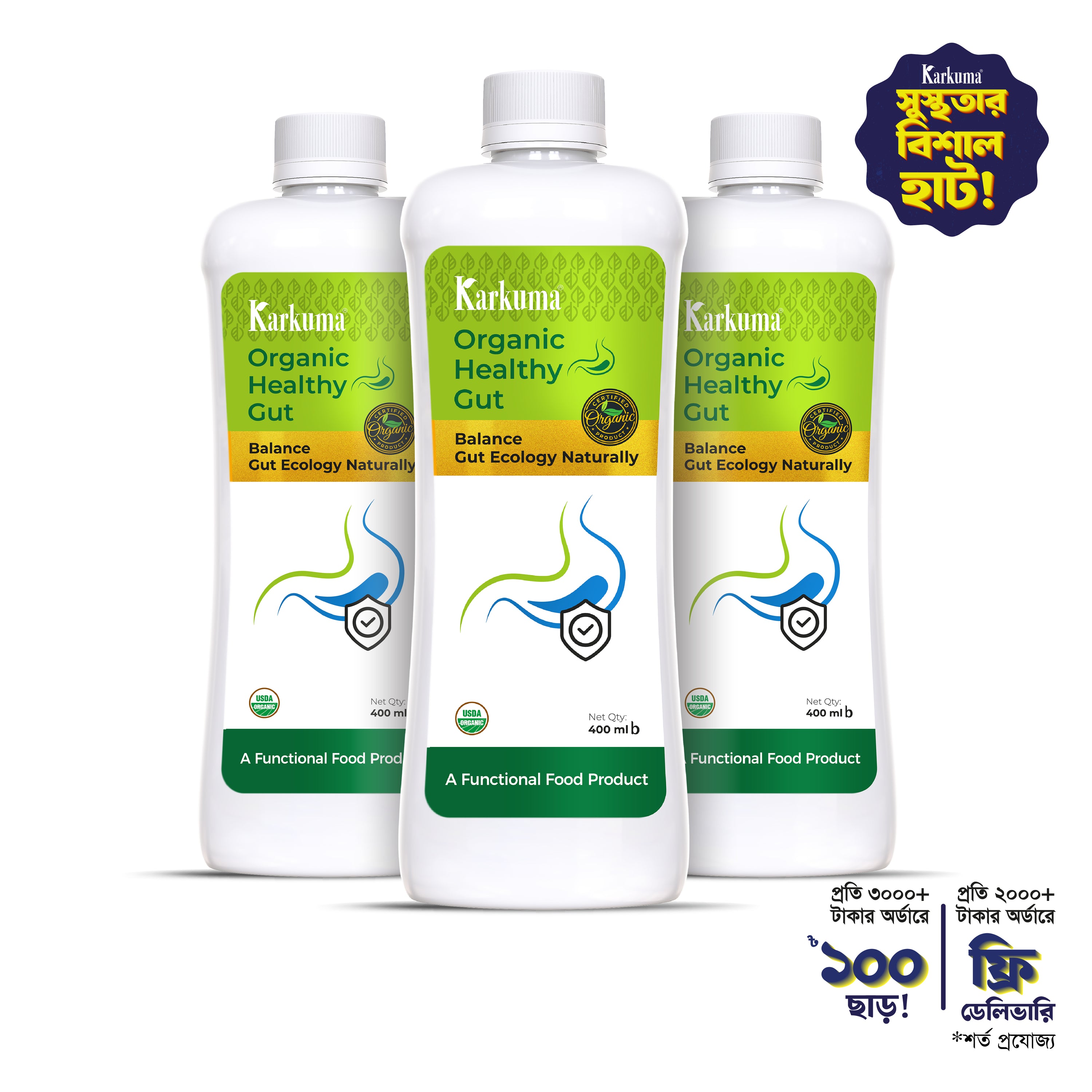 Karkuma <br>Organic Healthy Gut