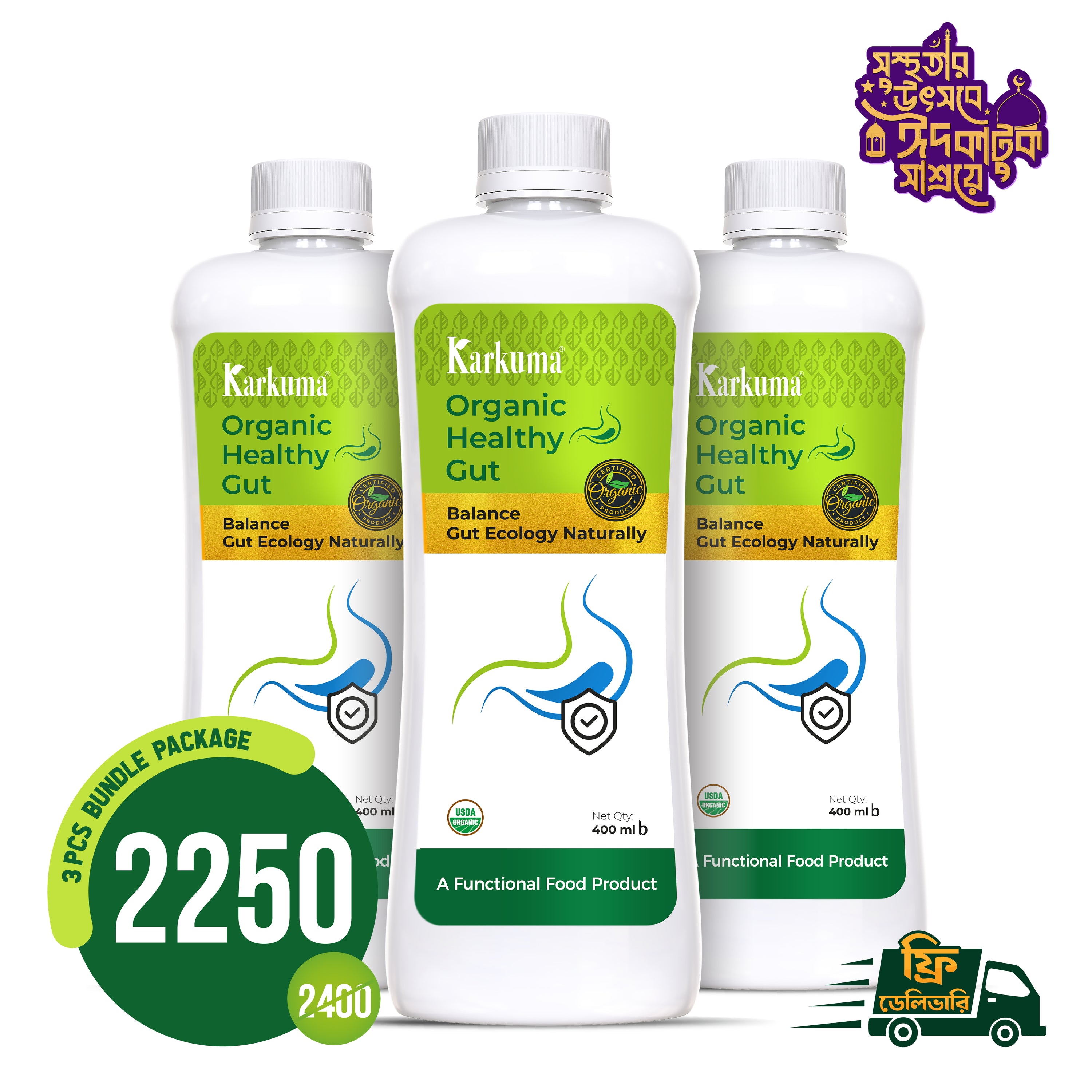 কারকুমা অর্গানিক হেলদি গাট