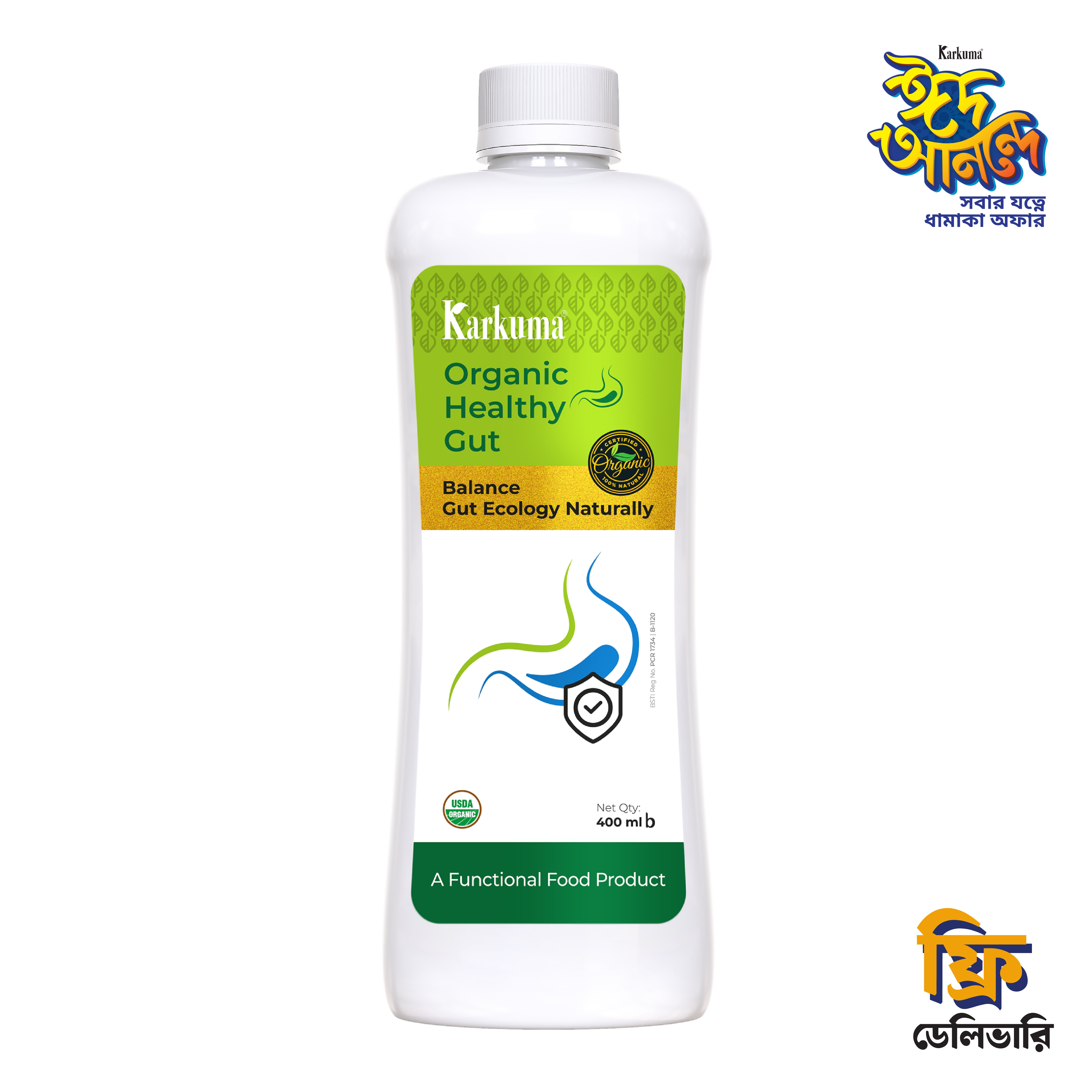 Karkuma Organic Healthy Gut