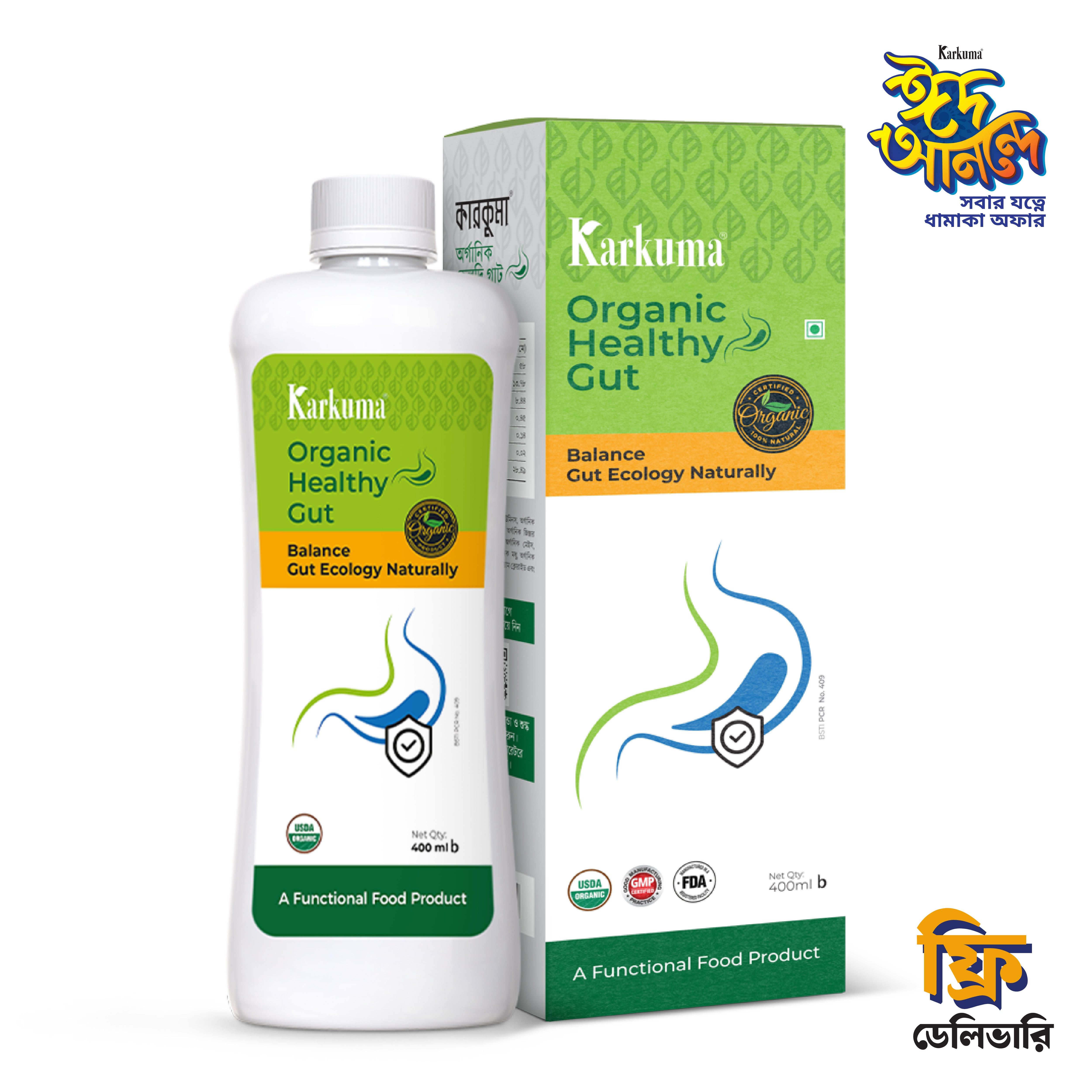 Karkuma Organic Healthy Gut