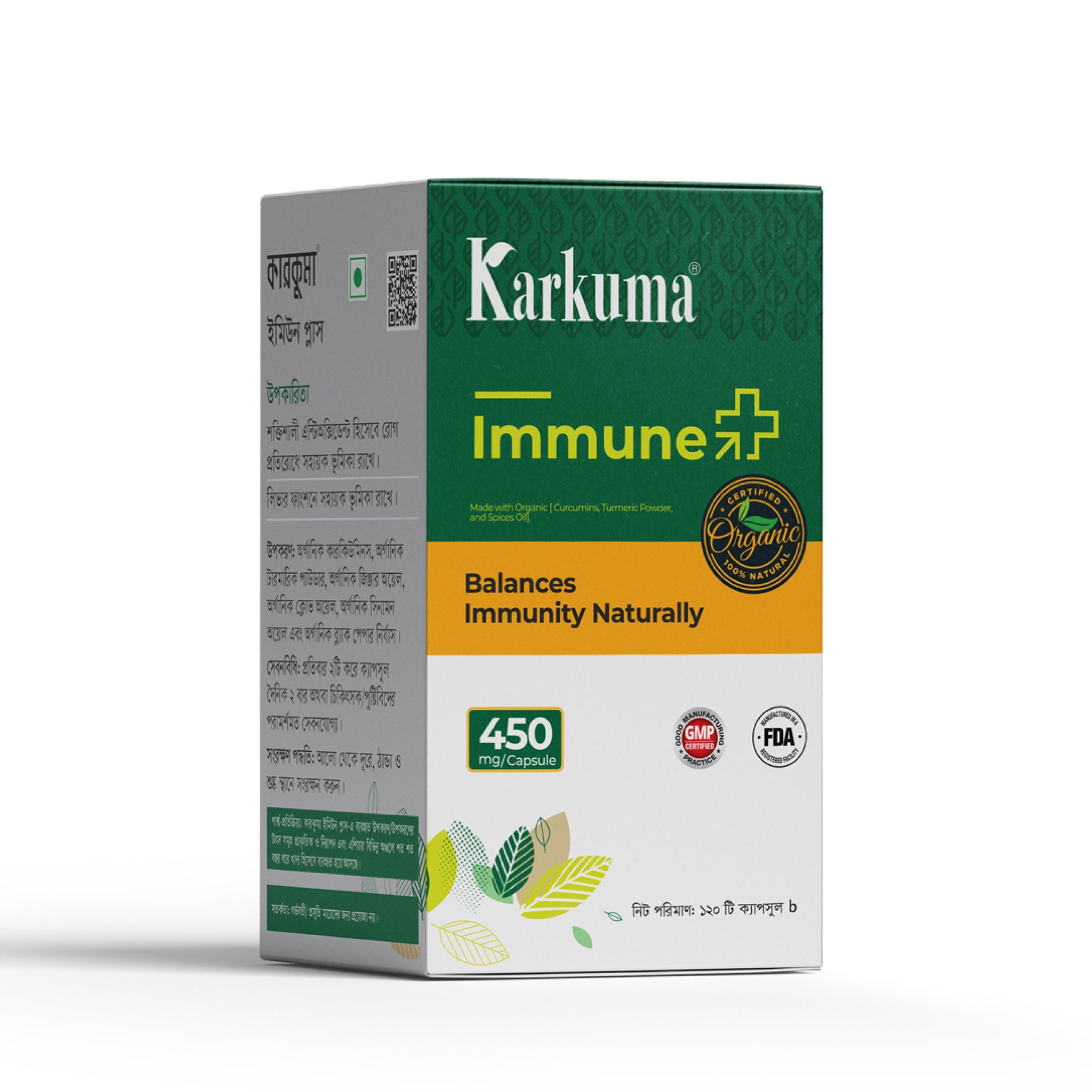 Karkuma Immune Plus