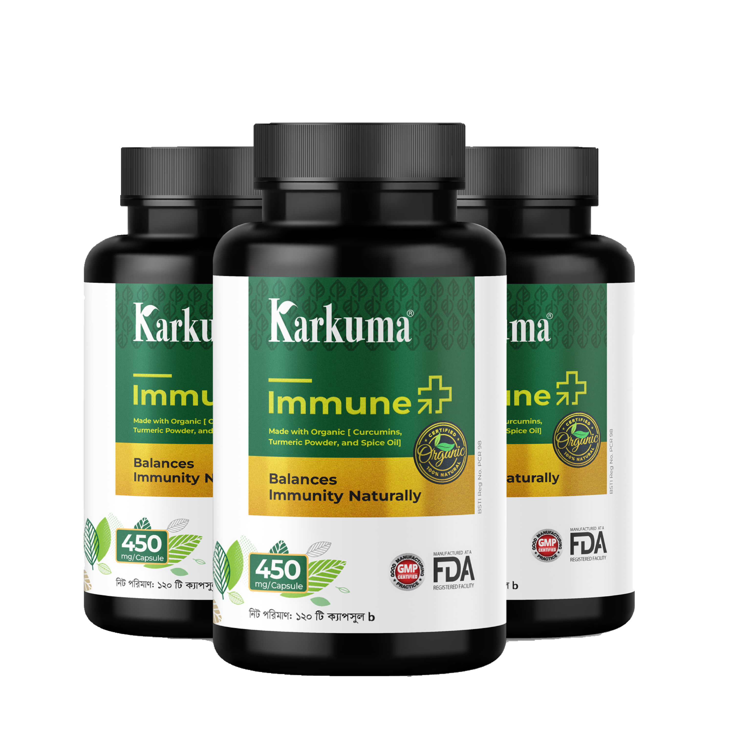 কারকুমা ইমিউন প্লাস