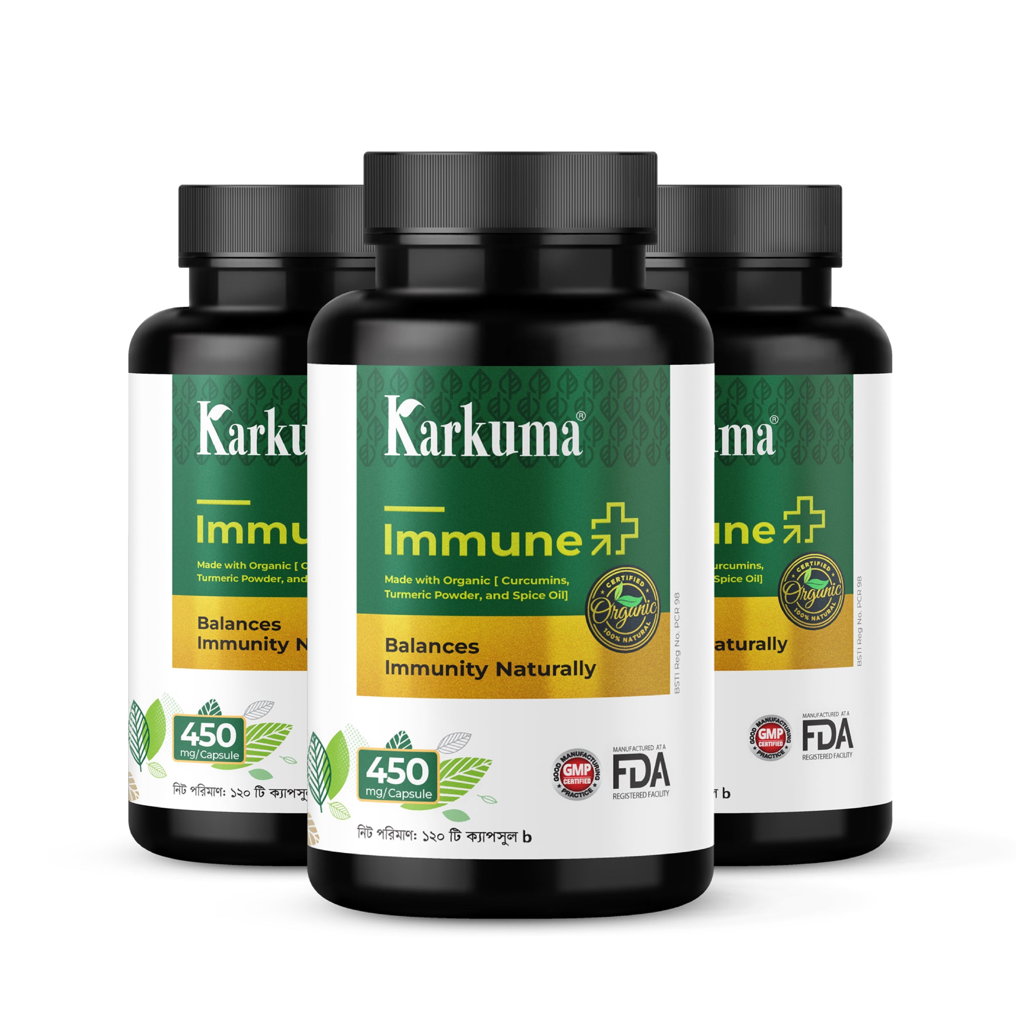 কারকুমা ইমিউন প্লাস বান্ডেল প্যাকেজ