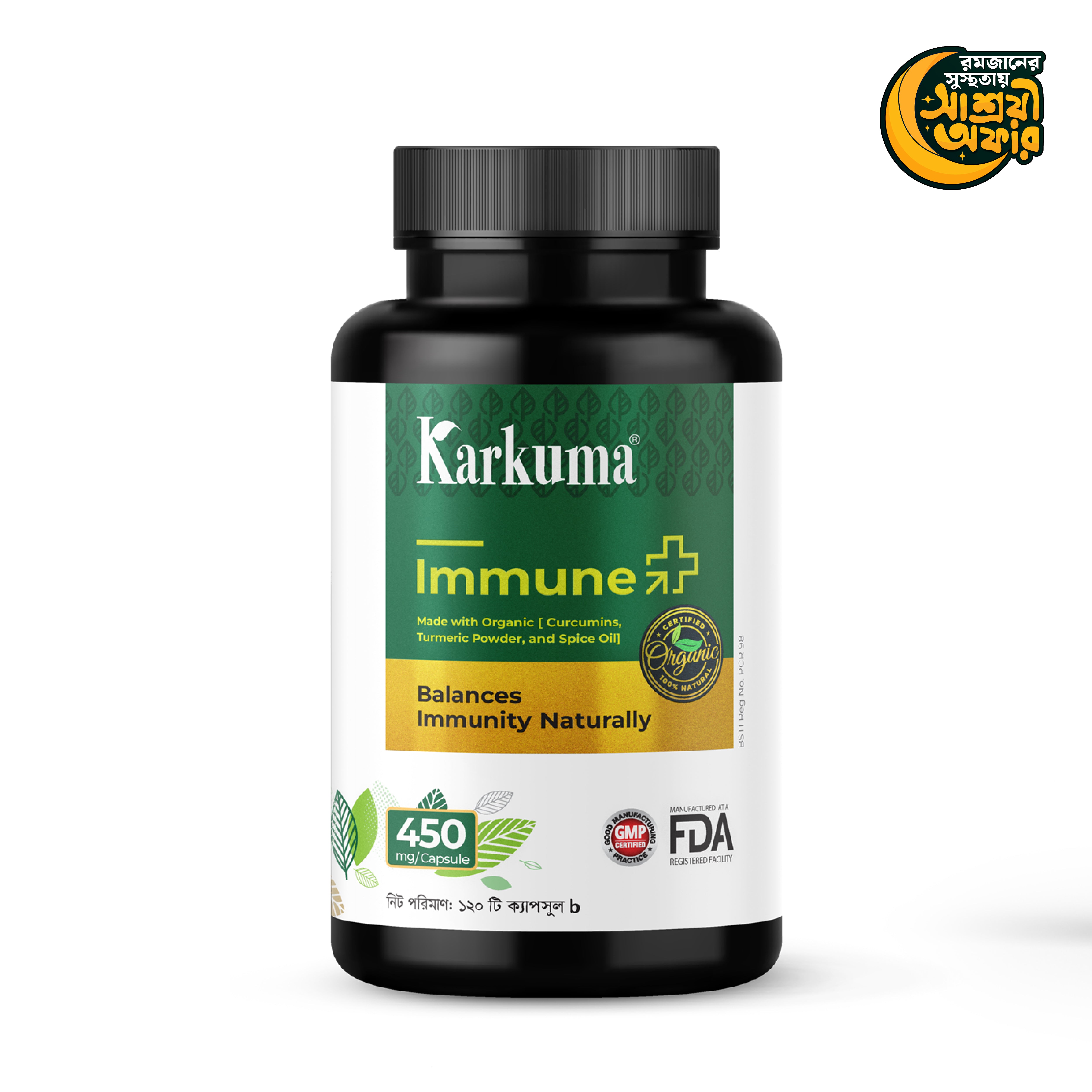 Karkuma Immune Plus