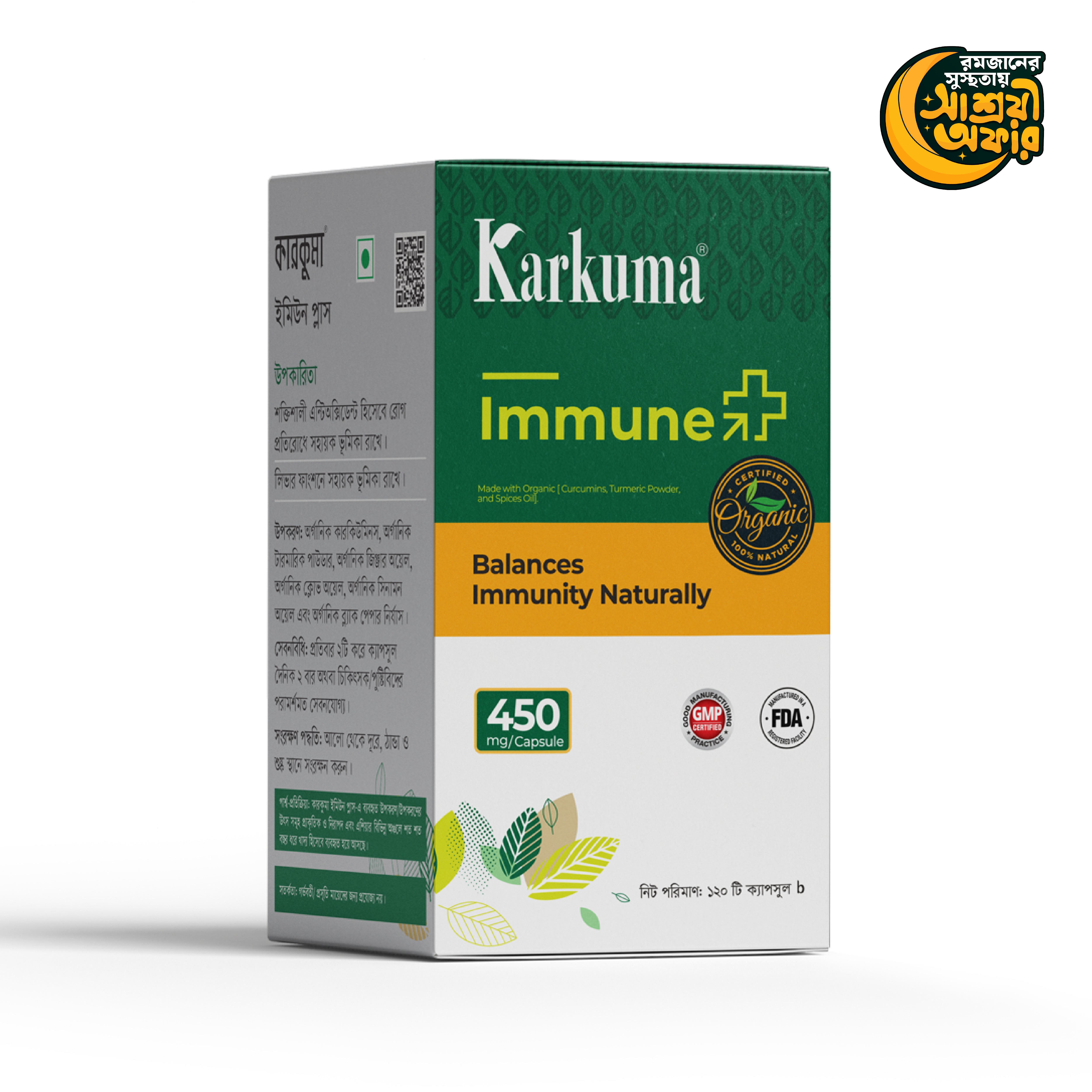 Karkuma Immune Plus