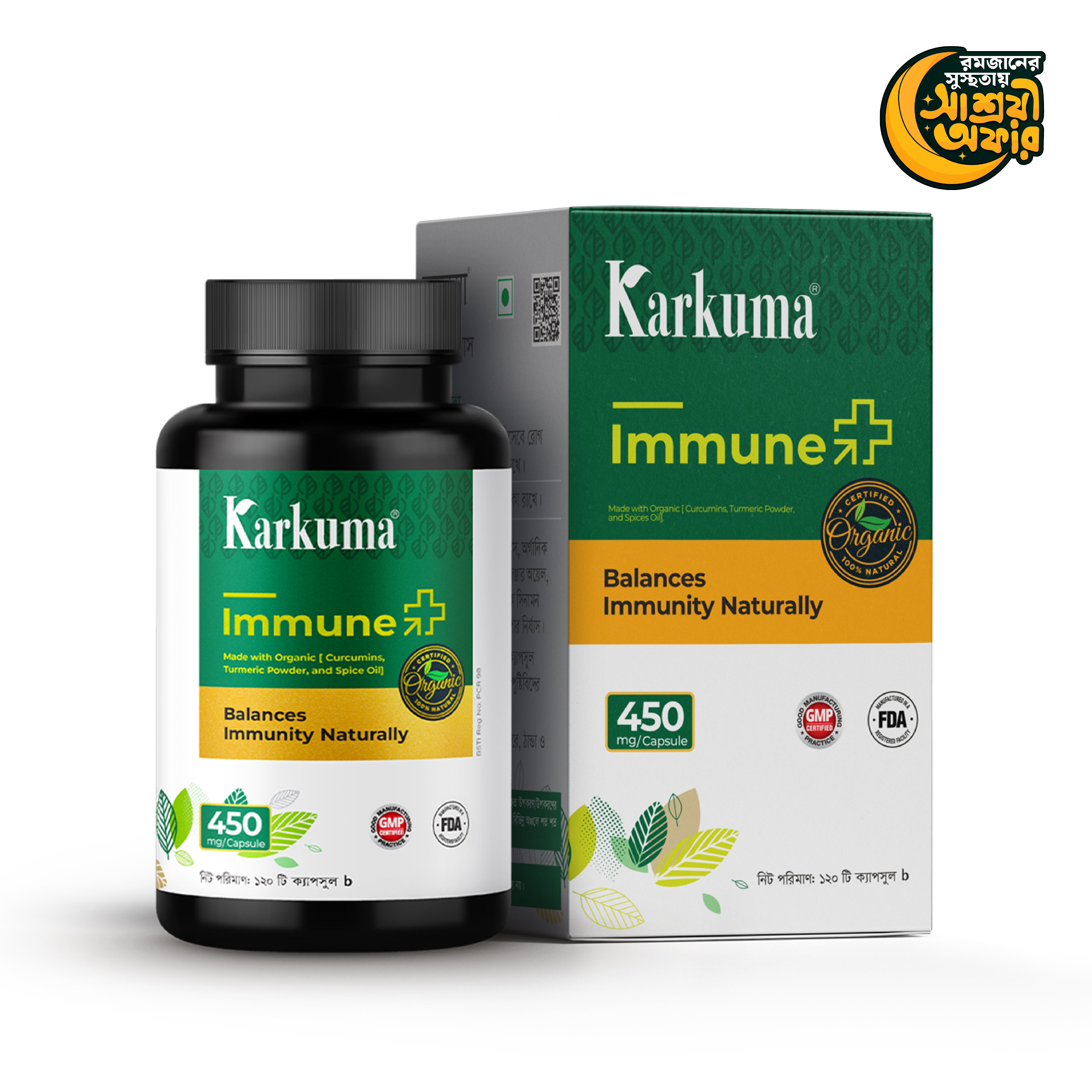 Karkuma Immune Plus