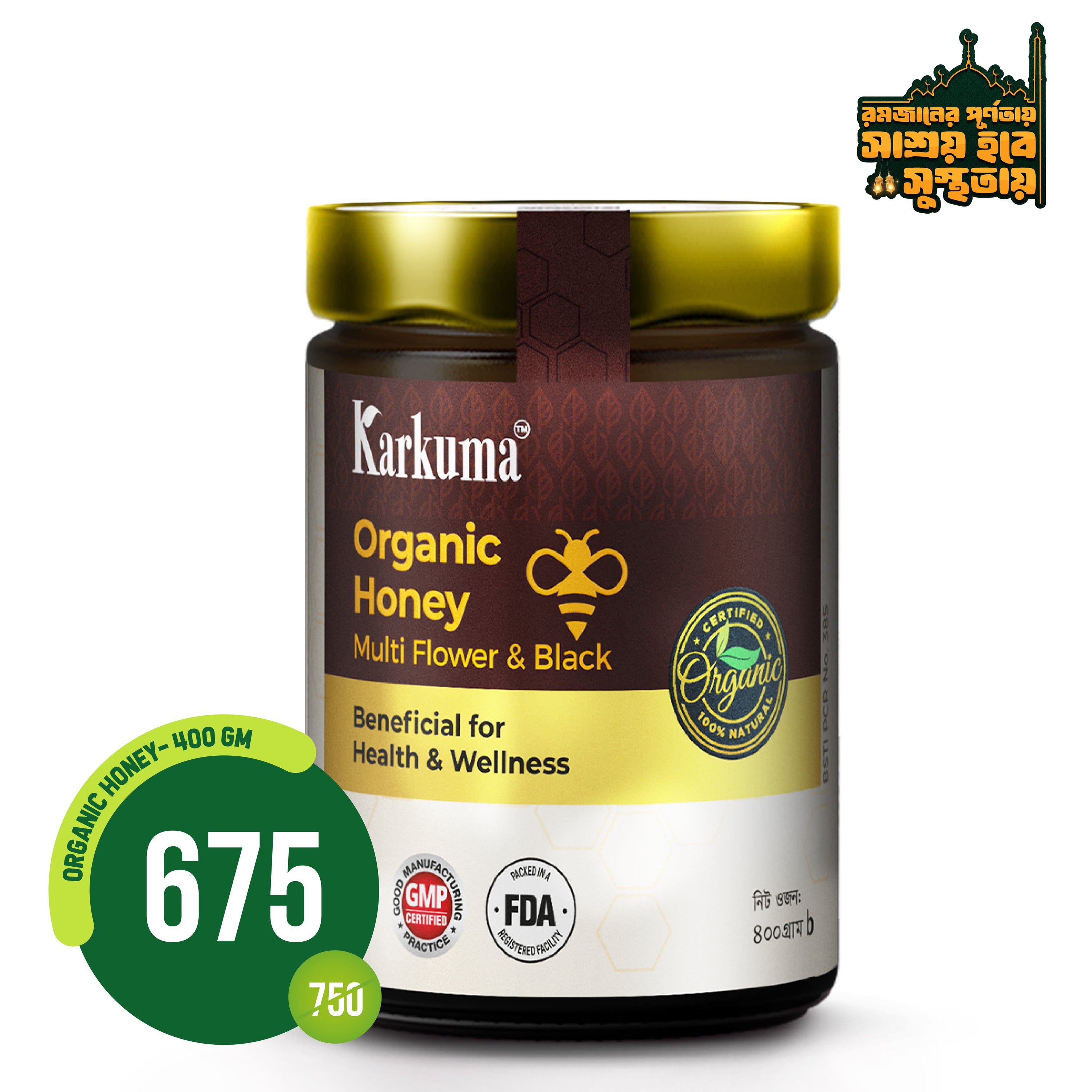 কারকুমা অর্গানিক মধু ৪০০ গ্রাম
