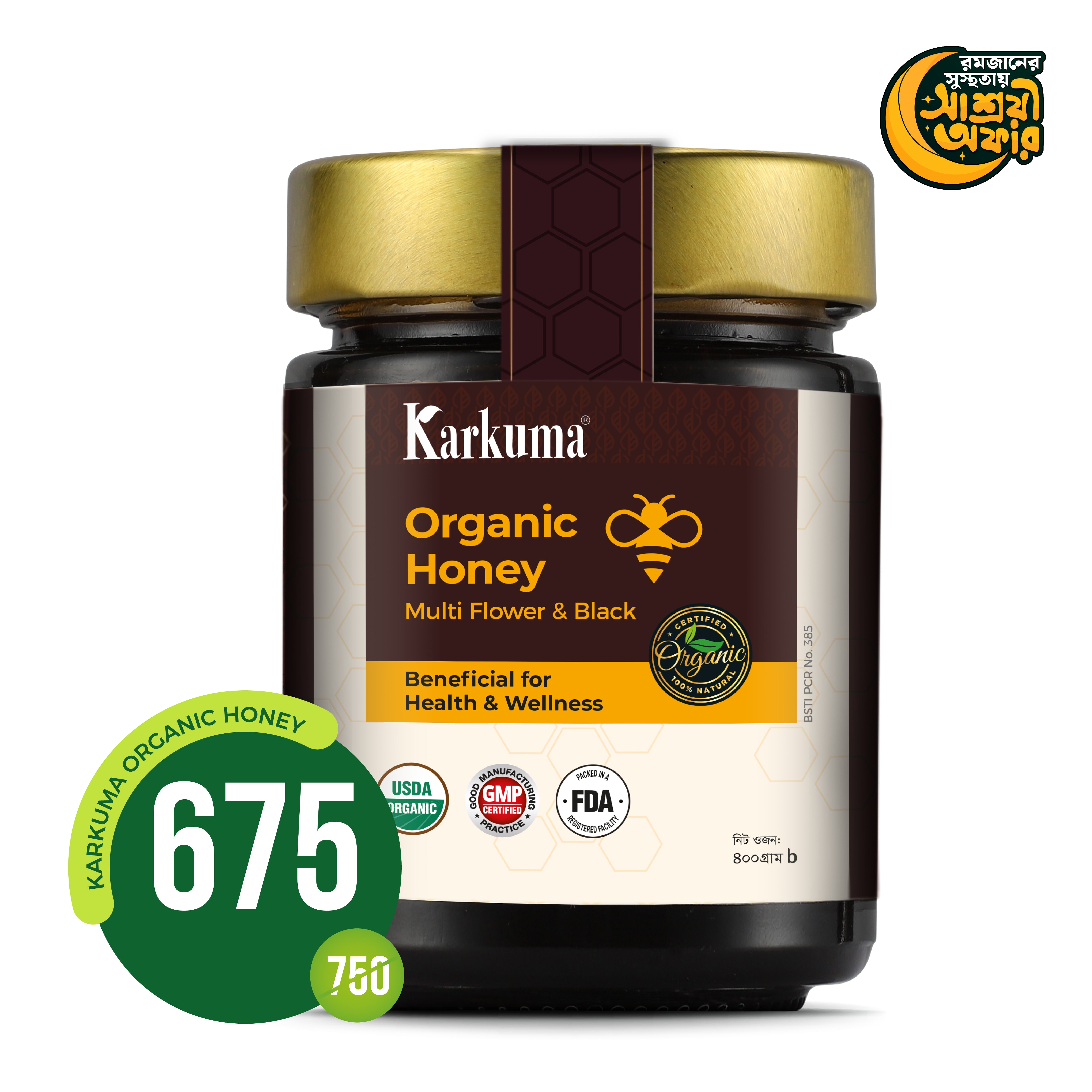 Karkuma Organic Honey 400g