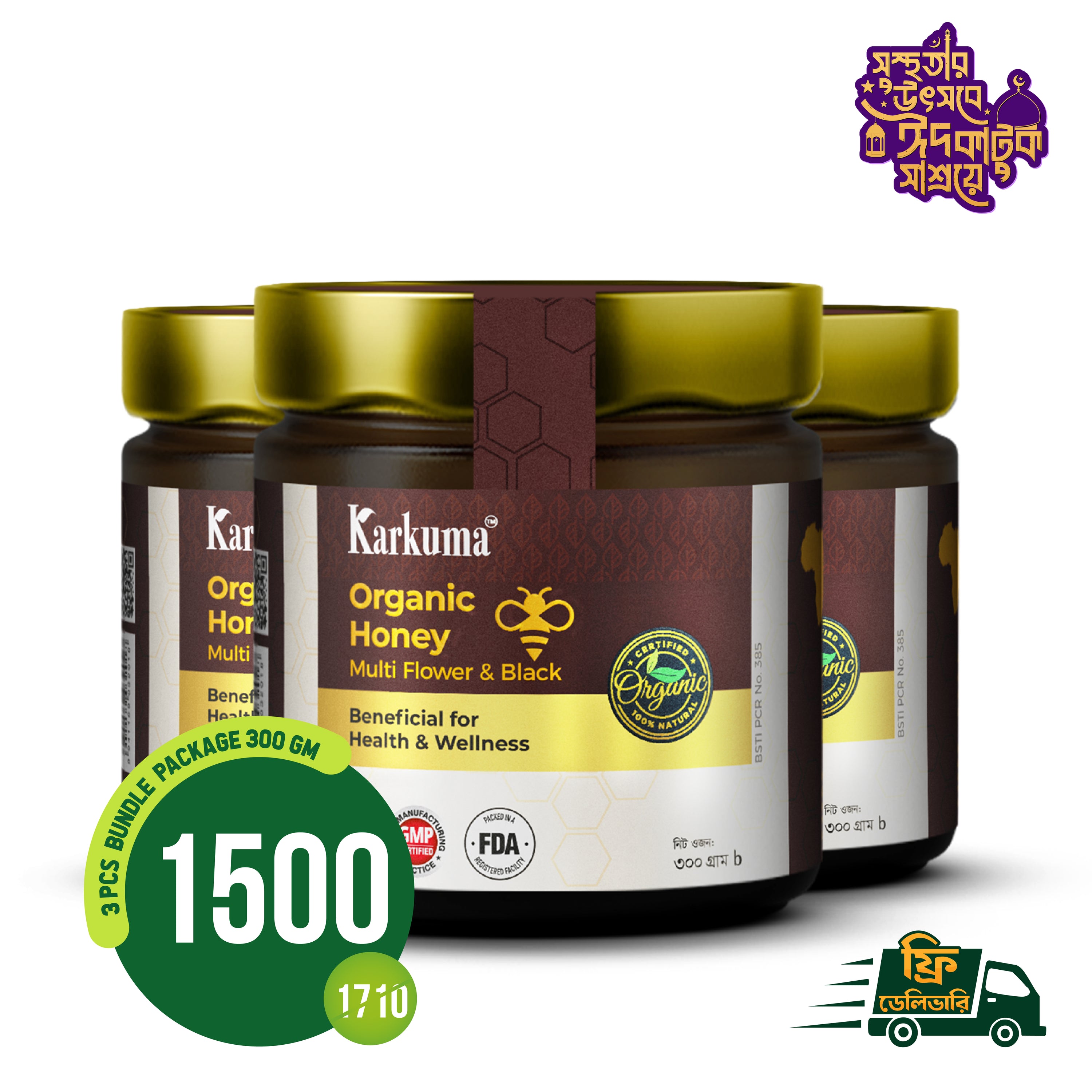 কারকুমা অর্গানিক মধু ৪০০ গ্রাম