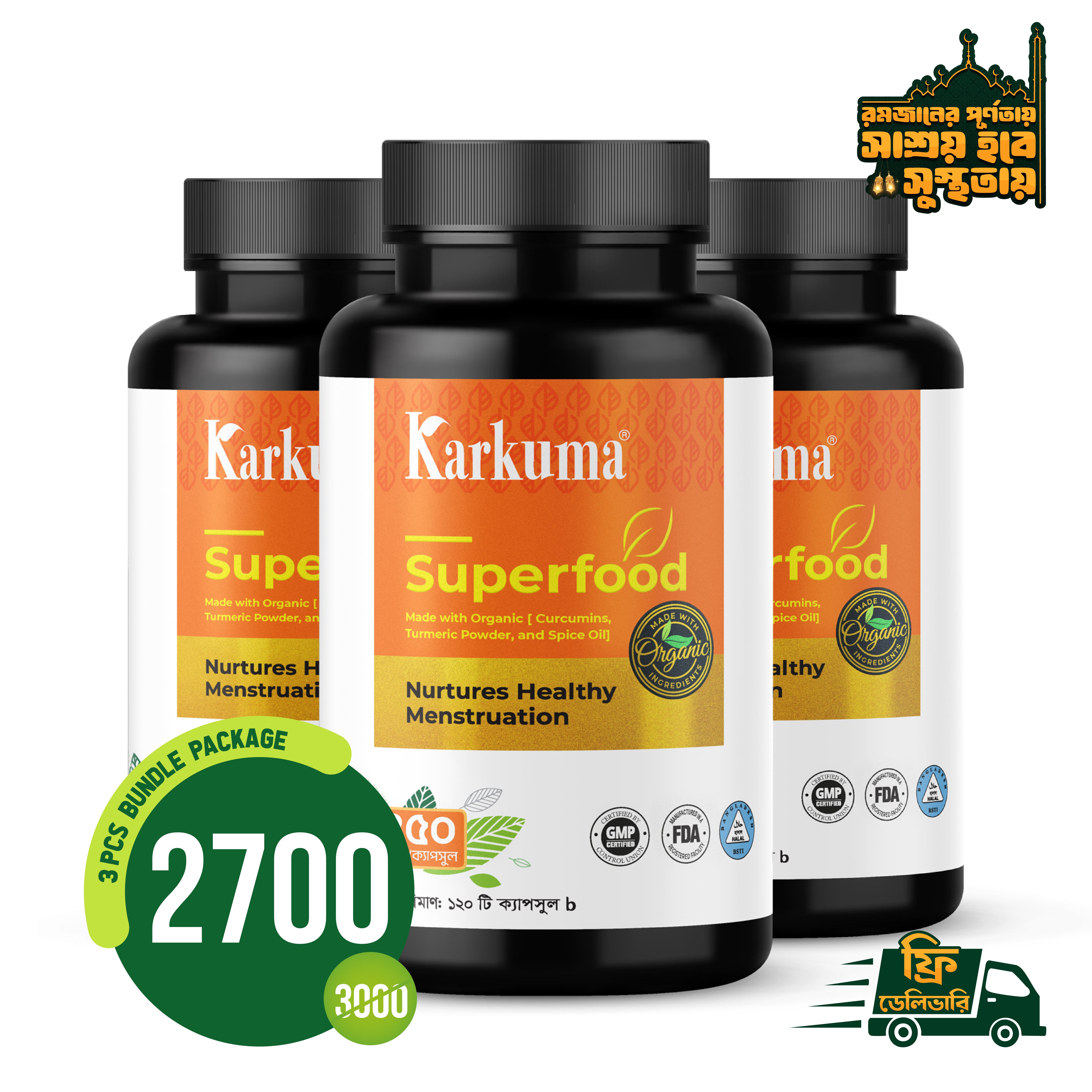 কারকুমা সুপারফুড বান্ডেল প্যাকেজ