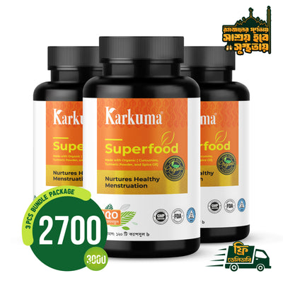 কারকুমা সুপারফুড বান্ডেল প্যাকেজ