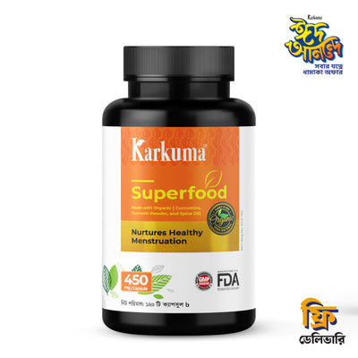 Karkuma Joint Guard