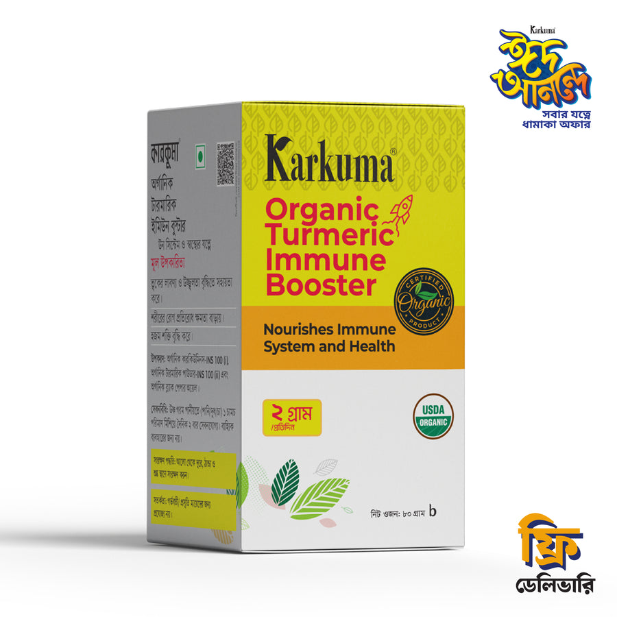 Karkuma Organic Turmeric Immune Booster
