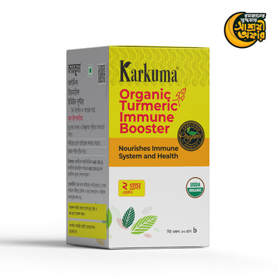 Karkuma Organic Turmeric Immune Booster