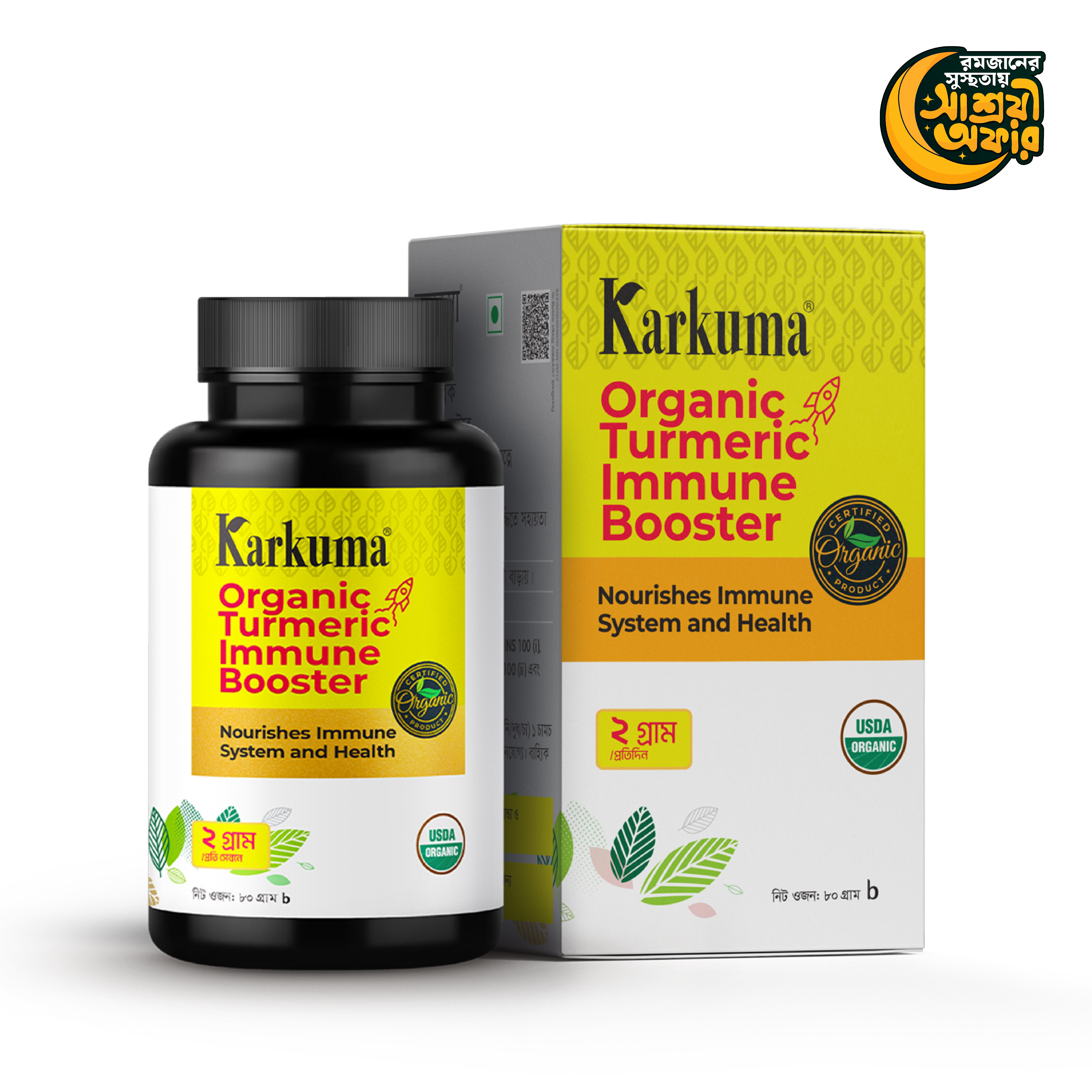 Karkuma Organic Turmeric Immune Booster