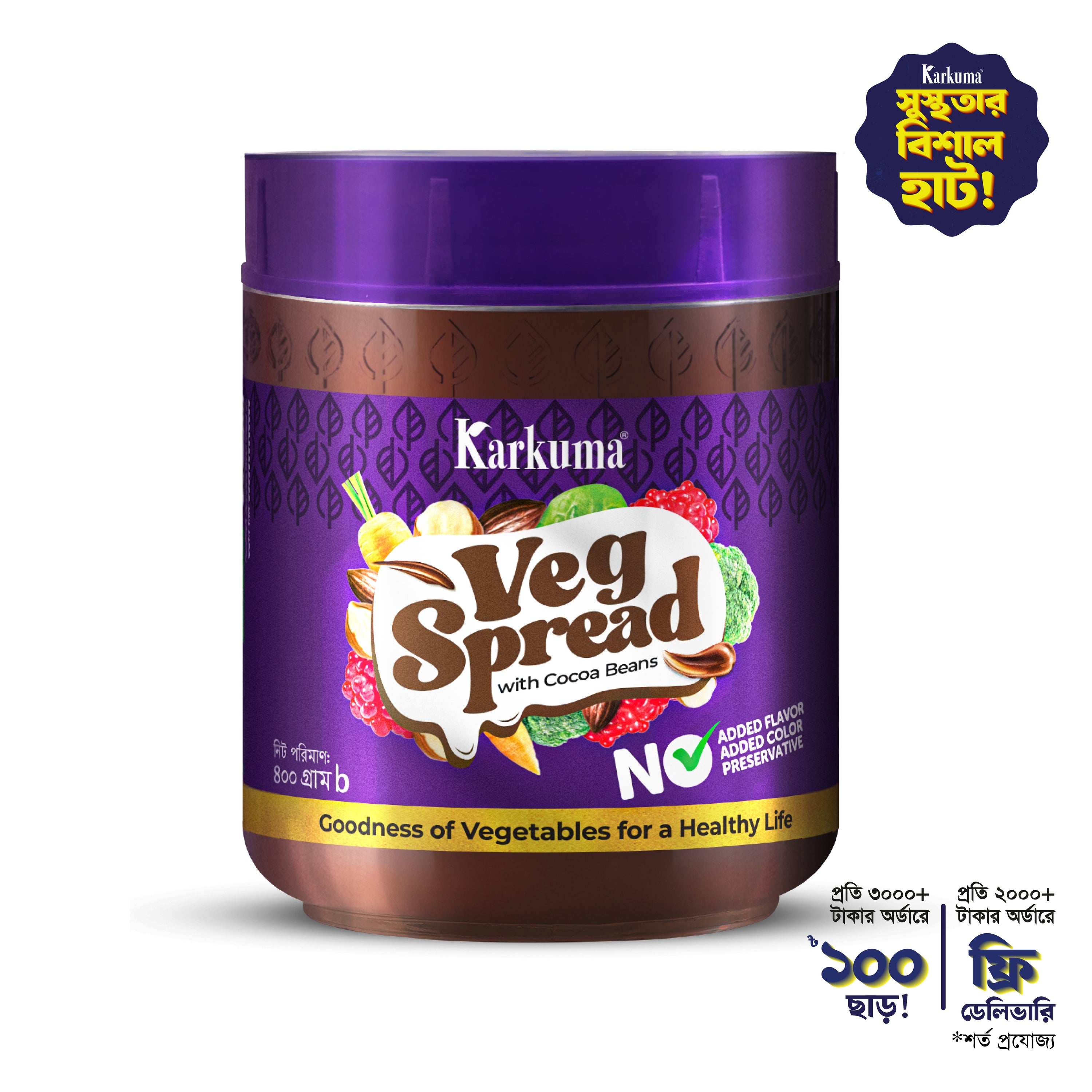 Karkuma VegSpread