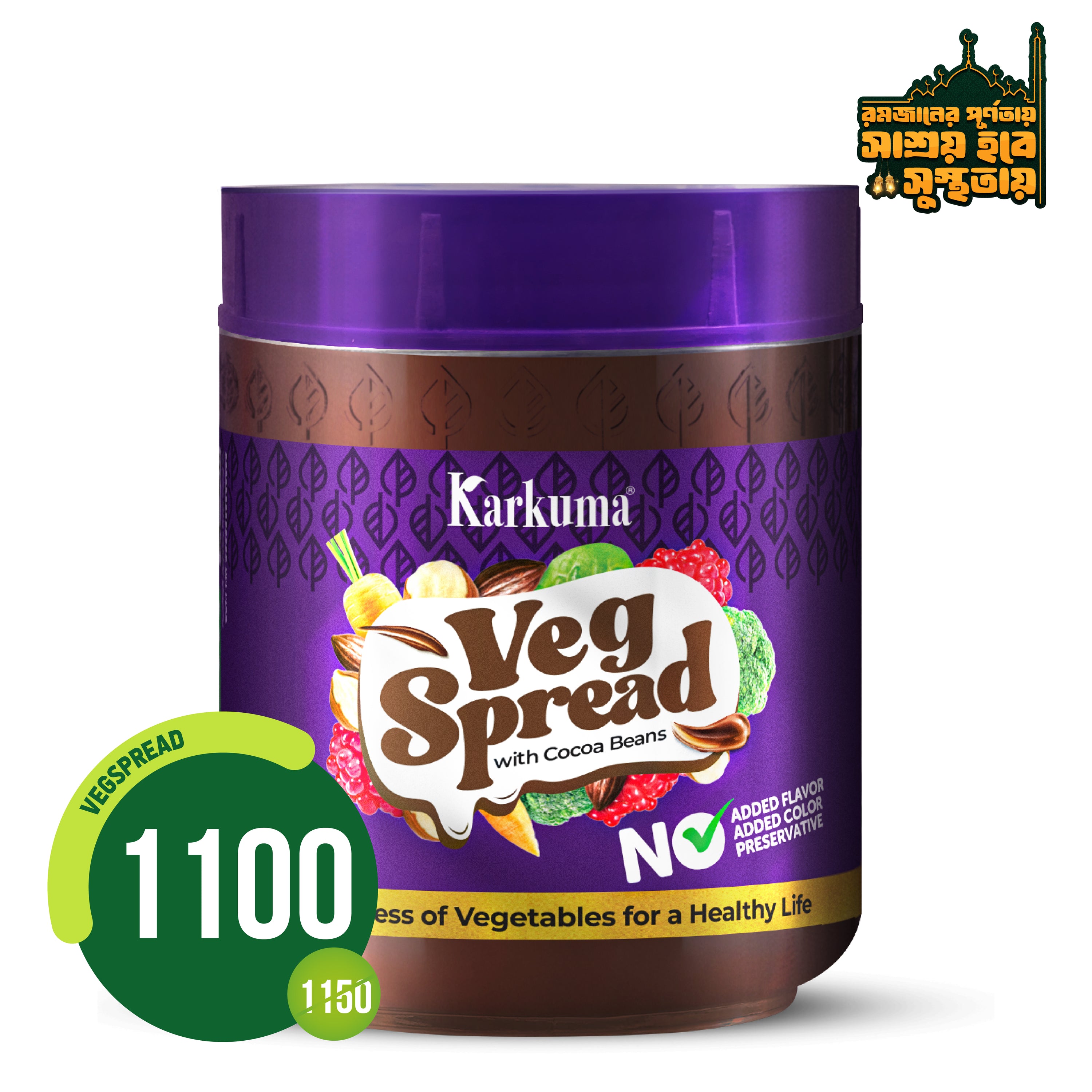 কারকুমা ভেজস্প্রেড 