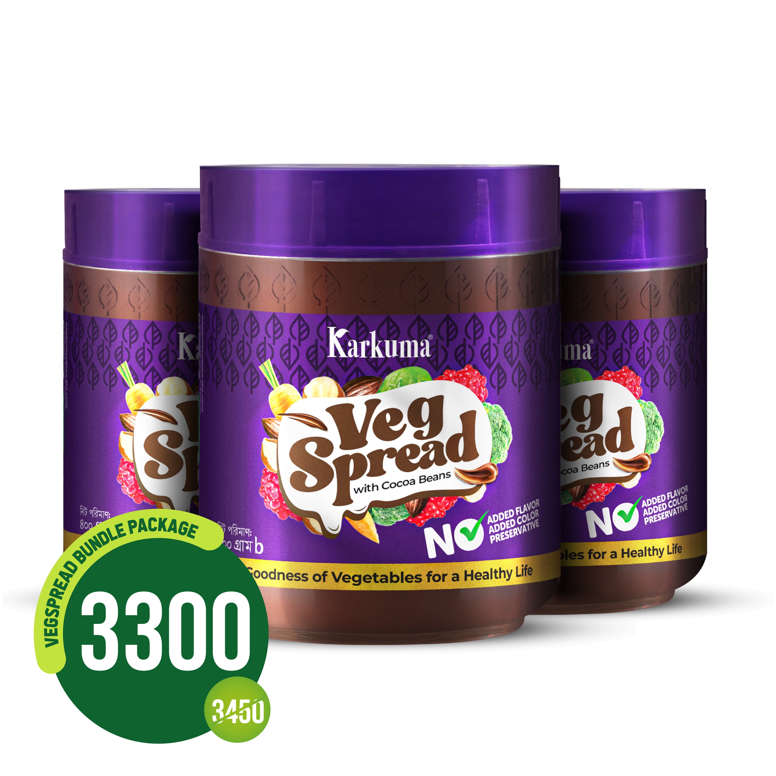 কারকুমা ভেজস্প্রেড