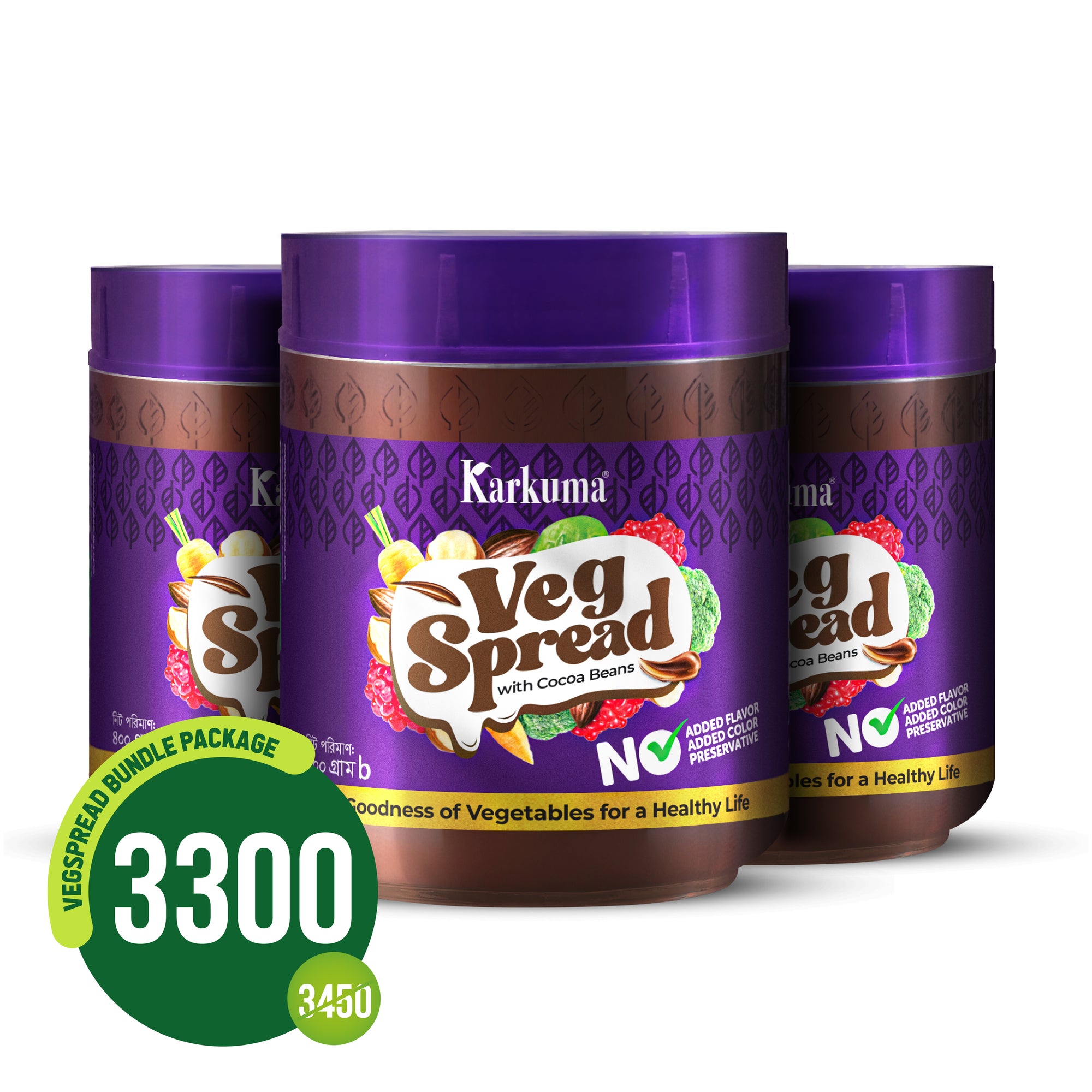 কারকুমা ভেজস্প্রেড বান্ডেল প্যাকেজ