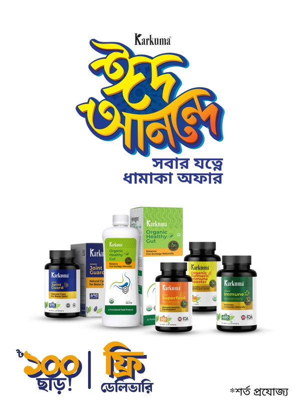বিজয়ের বিজয় উদযাপন করুন তার বিজয়