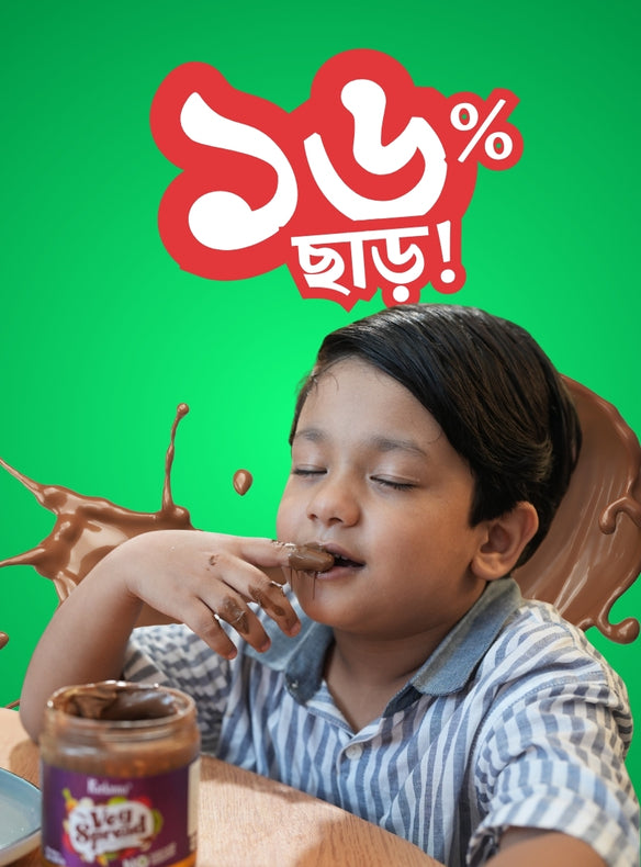 কারকুমা ভেজস্প্রেড