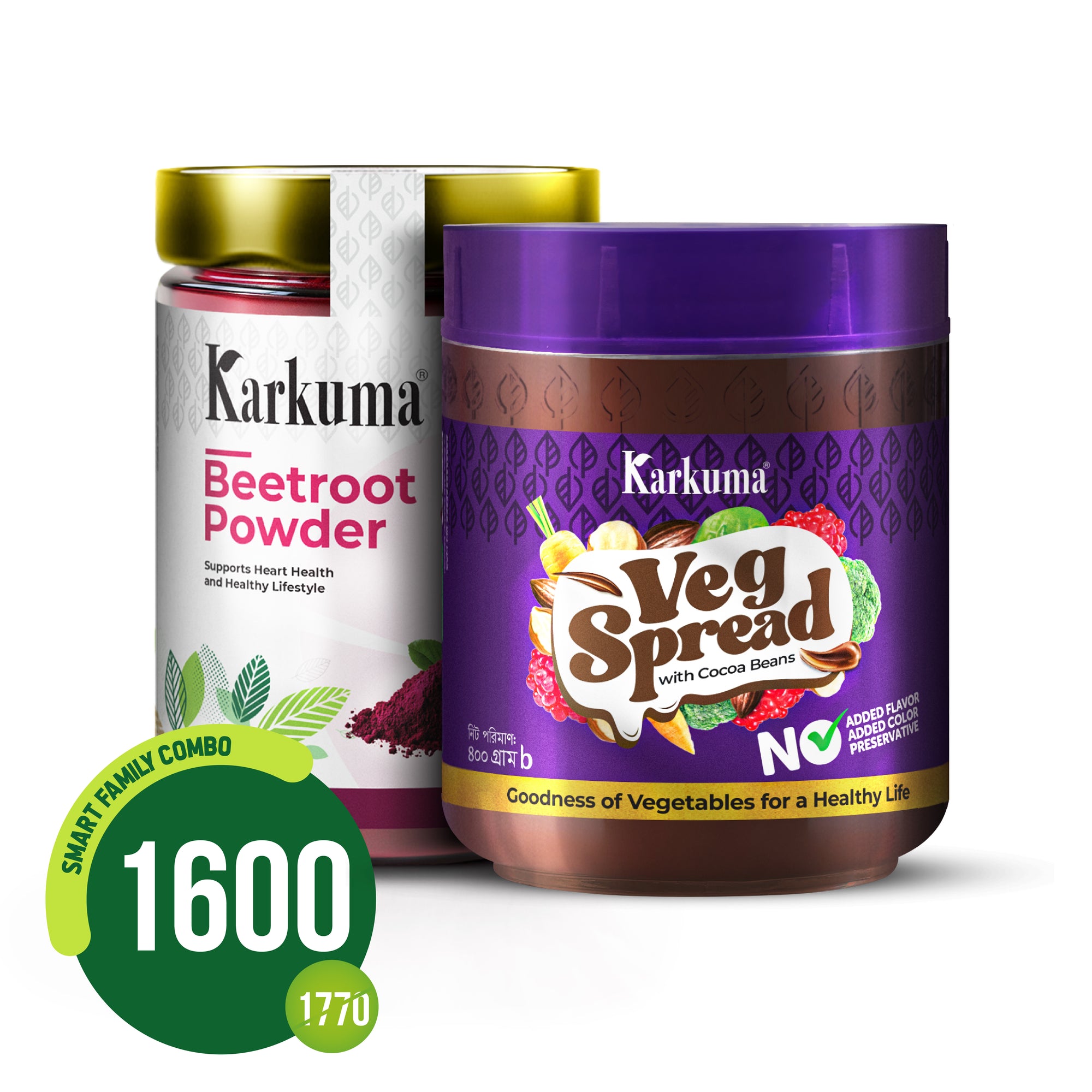 কারকুমা স্মার্ট ফ্যামিলি কম্বো