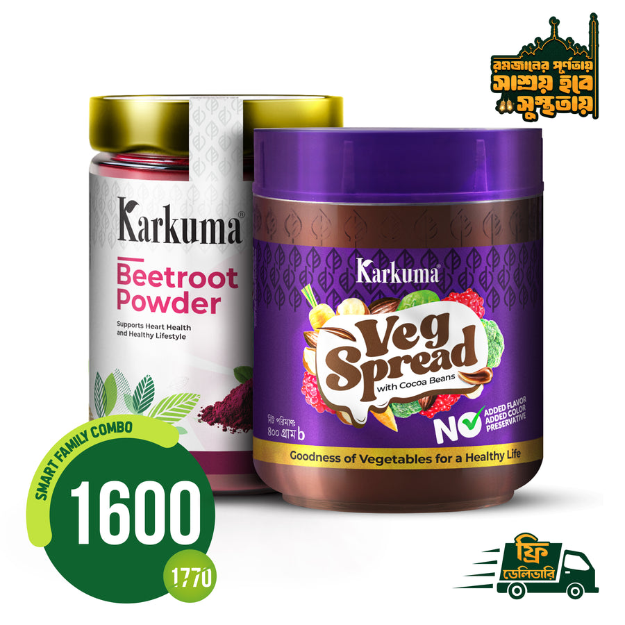 কারকুমা স্মার্ট ফ্যামিলি কম্বো