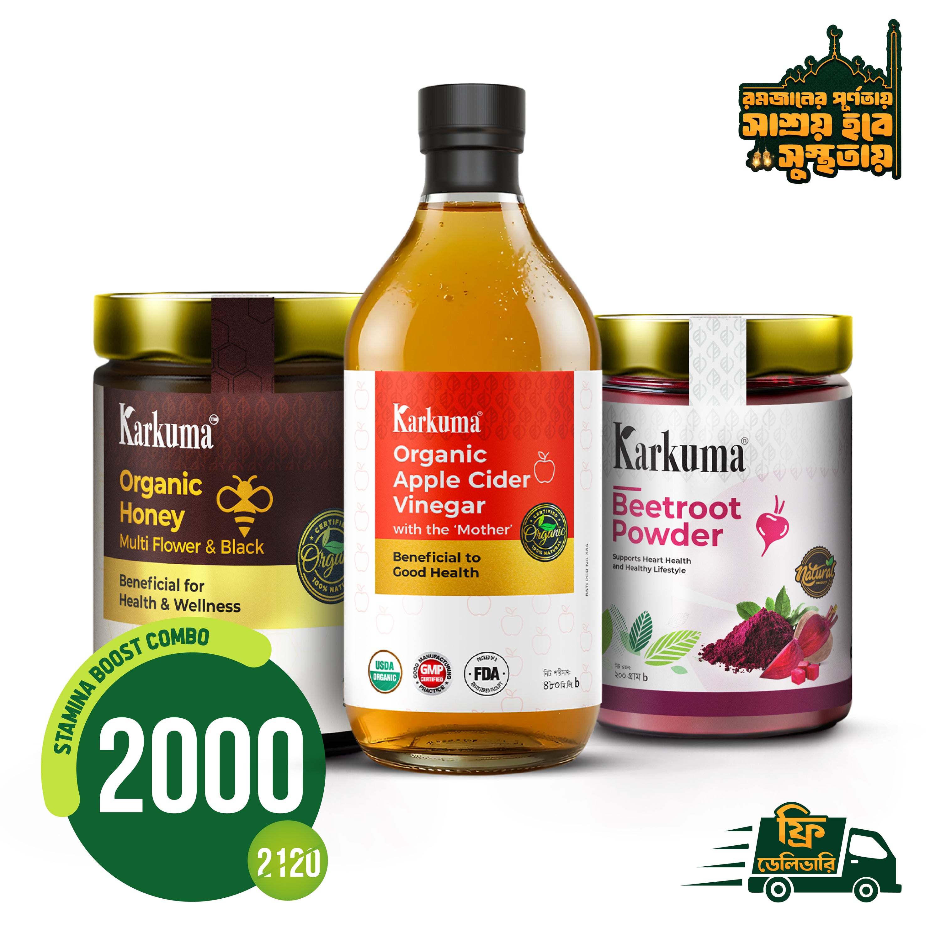 কারকুমা স্ট্যামিনা বুস্ট কম্বো