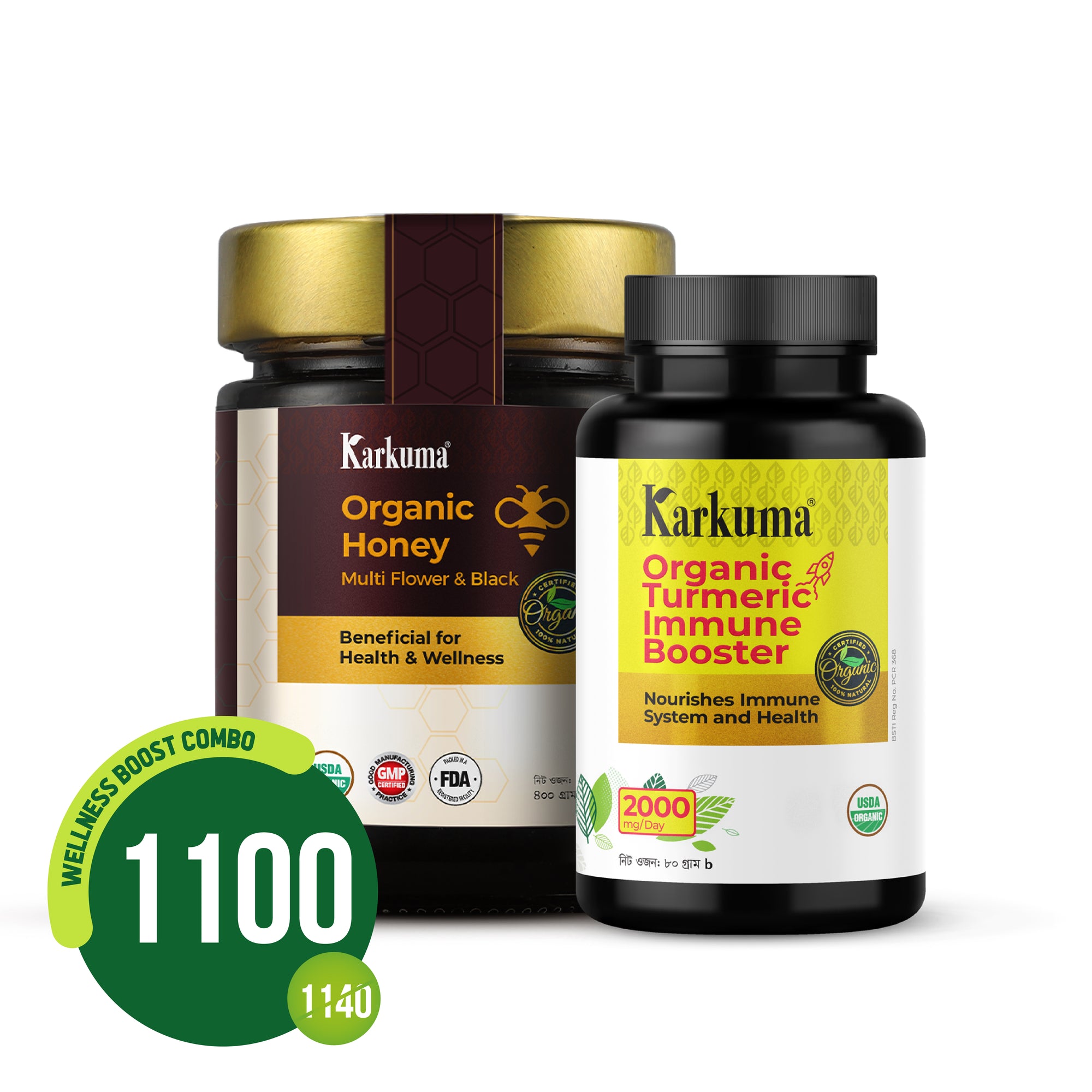 ওয়েলনেস বুস্ট কম্বো