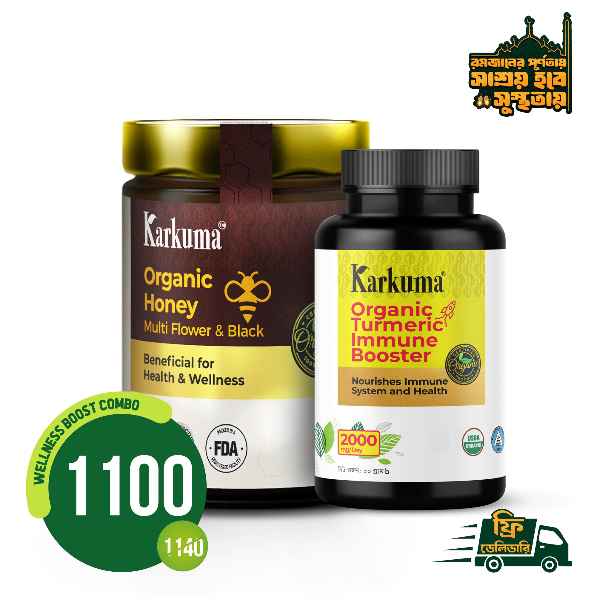 Wellness Boost Combo